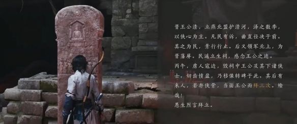 燕云十六声铁身诀怎么获取,附攻略 - 游戏熊