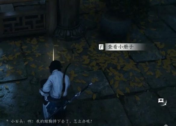 燕云十六声铁身诀怎么获取,附攻略 - 游戏熊