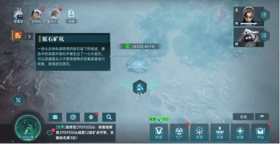 星际科幻策略新游群星纪元二测开启 星际科幻策略新游群星纪元二测开启 - 游戏熊