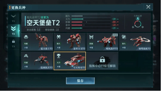 星际科幻策略新游群星纪元二测开启 星际科幻策略新游群星纪元二测开启 - 游戏熊