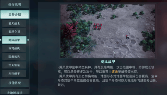 星际科幻策略新游群星纪元二测开启 星际科幻策略新游群星纪元二测开启 - 游戏熊