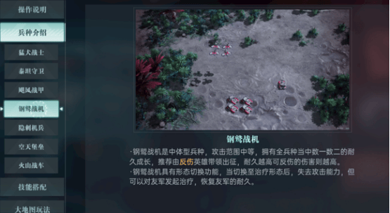 星际科幻策略新游群星纪元二测开启 星际科幻策略新游群星纪元二测开启 - 游戏熊