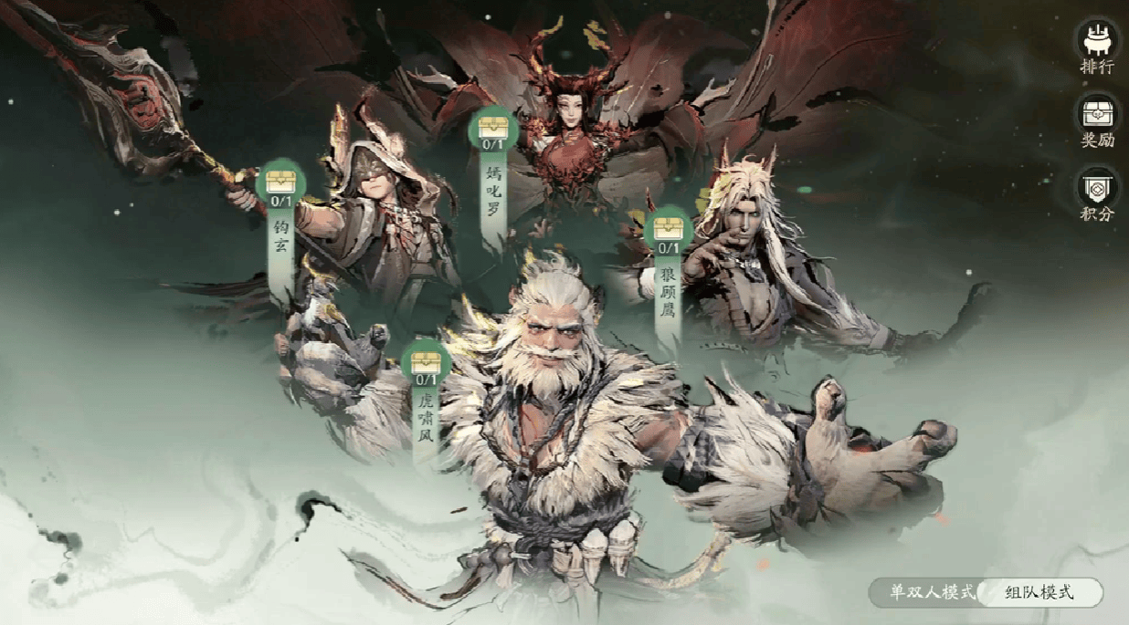 仙剑世界虎啸风怎么打? - 游戏熊