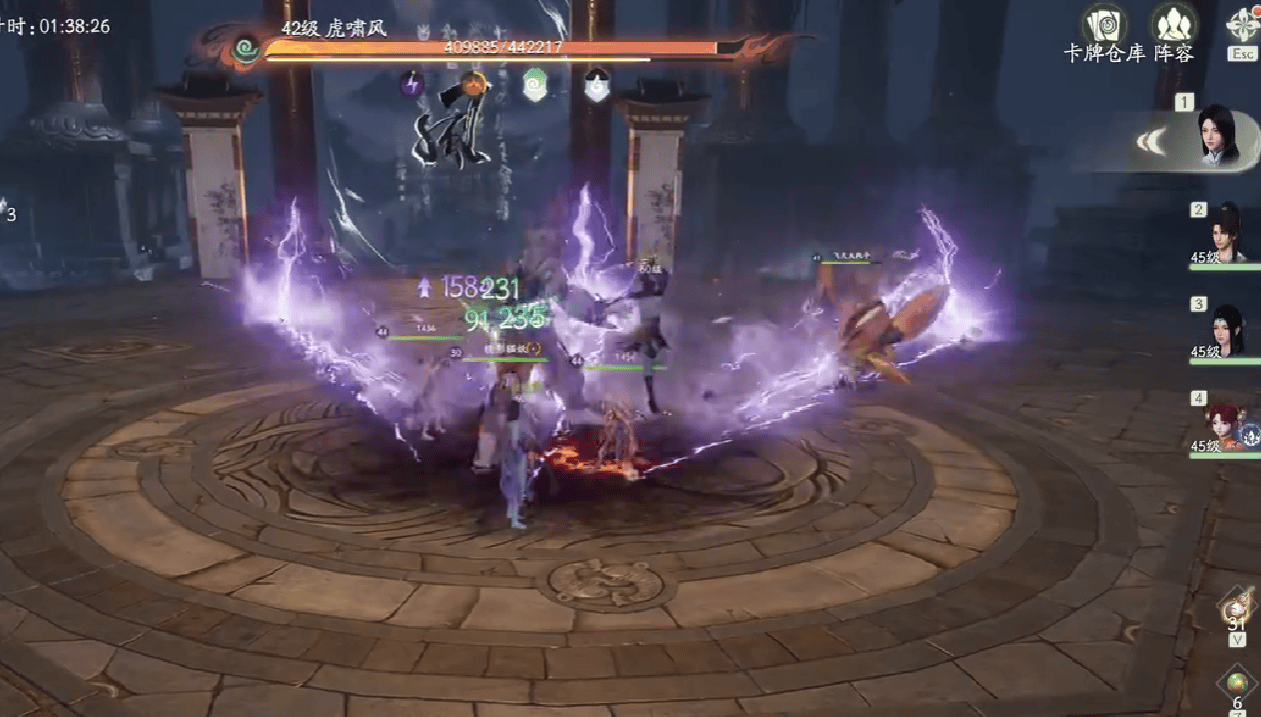 仙剑世界虎啸风怎么打? - 游戏熊