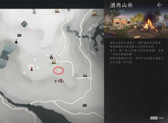 燕云十六声野外boss位置在哪里 - 游戏熊