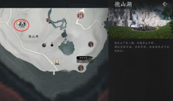 燕云十六声野外boss位置在哪里 - 游戏熊