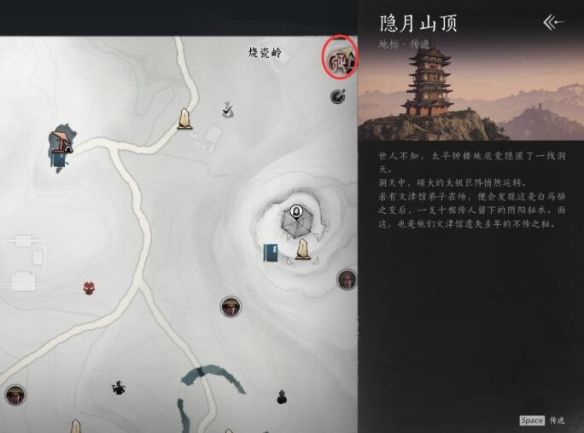 燕云十六声野外boss位置在哪里 - 游戏熊