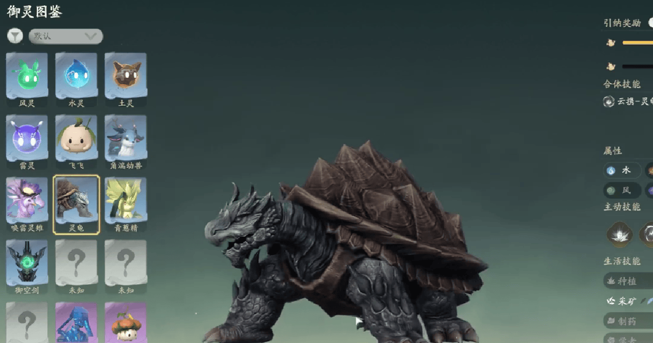 仙剑世界宠物怎么合成? - 游戏熊