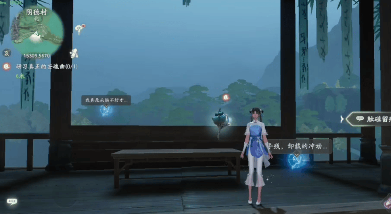 仙剑世界安魂曲是什么? - 游戏熊