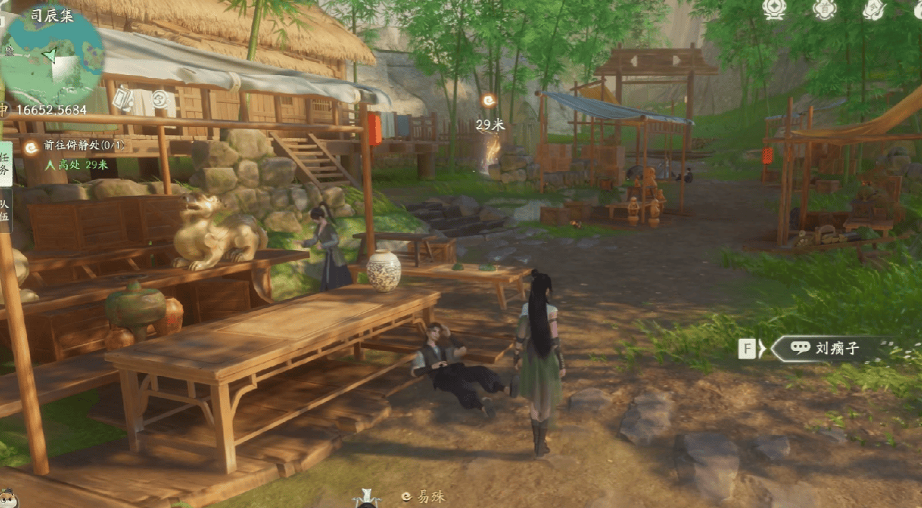 仙剑世界月影映朱颜是什么? - 游戏熊