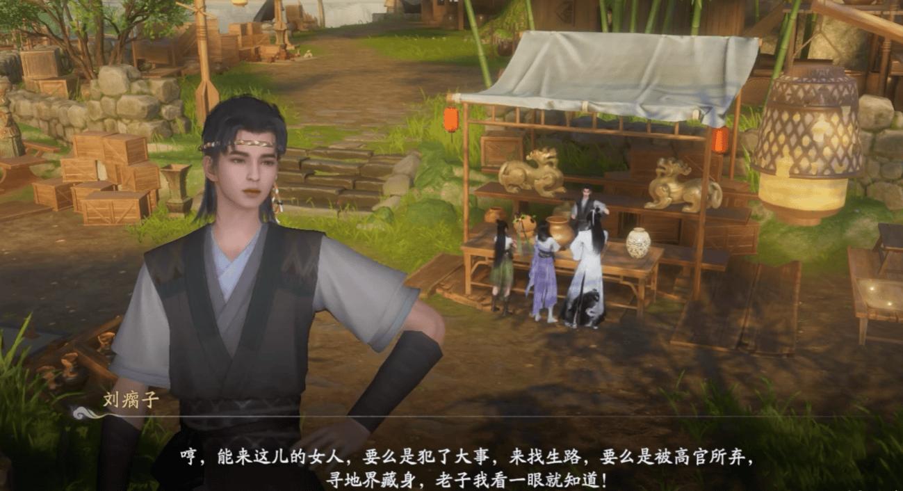 仙剑世界月影映朱颜是什么? - 游戏熊