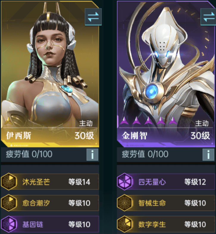 群星纪元开荒阵容推荐 - 游戏熊