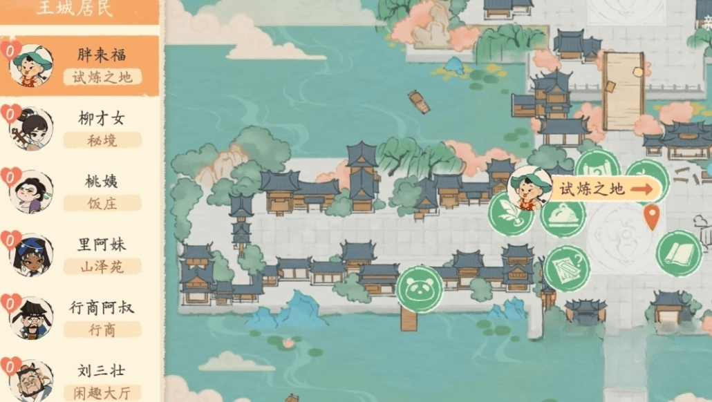 淡墨水云乡灵兽皮肤怎么获取? - 游戏熊