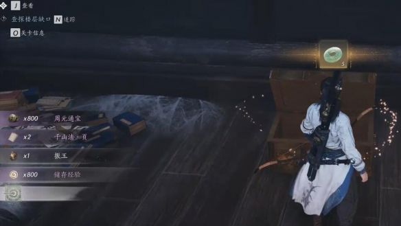 燕云十六声千山法怎么获得 - 游戏熊