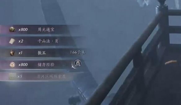 燕云十六声千山法怎么获得 - 游戏熊