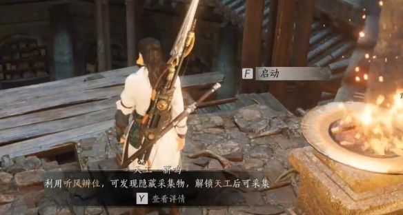 燕云十六声千山法怎么获得 - 游戏熊