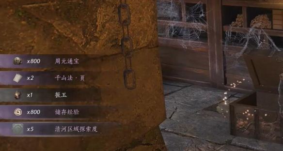 燕云十六声千山法怎么获得 - 游戏熊