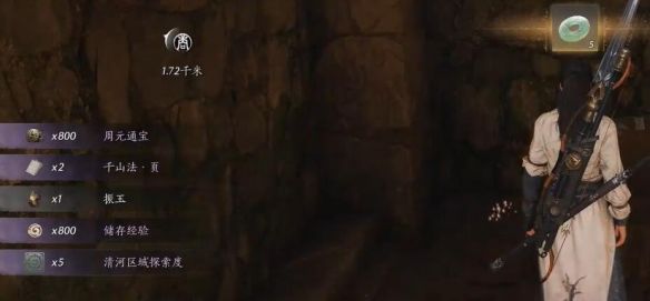 燕云十六声千山法怎么获得 - 游戏熊