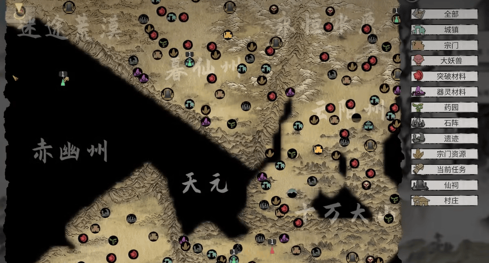 鬼谷八荒赤幽州怎么做？ - 游戏熊