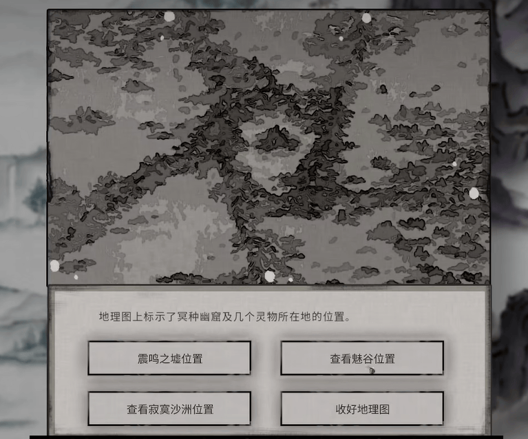 鬼谷八荒赤幽州怎么做？ - 游戏熊