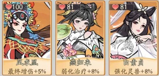 寻道大千最新仙友培养攻略大全 - 游戏熊