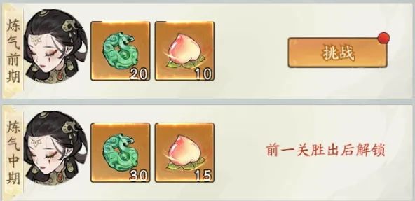 寻道大千最新仙友培养攻略大全 - 游戏熊