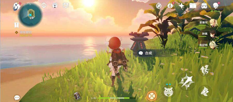 原神羽球爆弹怎么合成？ - 游戏熊