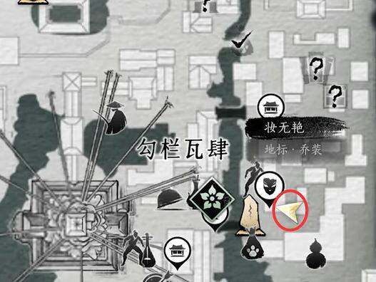 燕云十六声有美一人任务攻略 - 游戏熊