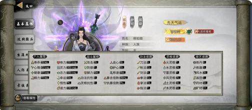 鬼谷八荒金色气运属性效果大全 - 游戏熊