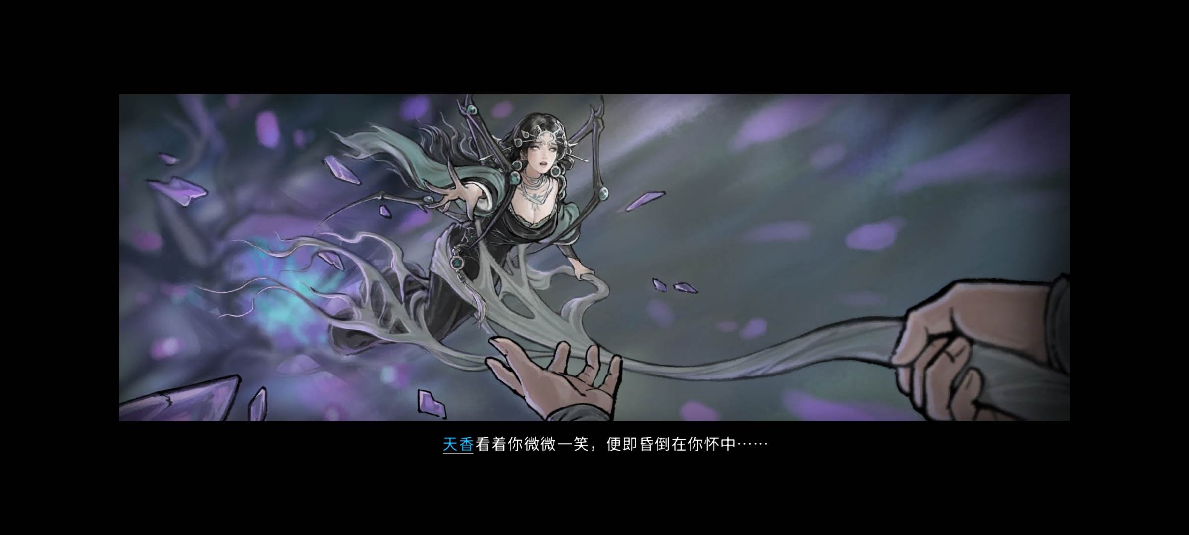 鬼谷八荒帝花任务有哪些注意事项? - 游戏熊