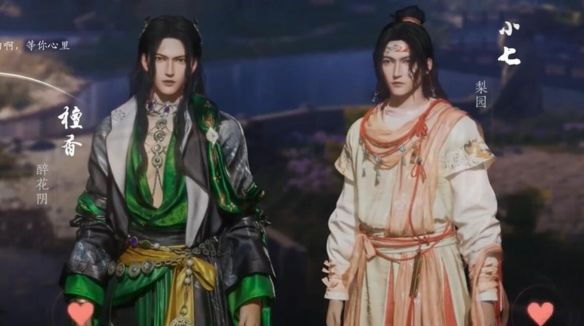 燕云十六声梨园加入方法 - 游戏熊