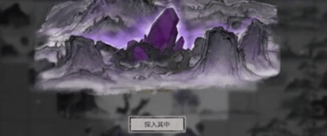 鬼谷八荒器灵玩法 - 游戏熊