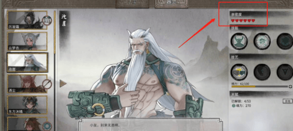 鬼谷八荒器灵玩法 - 游戏熊