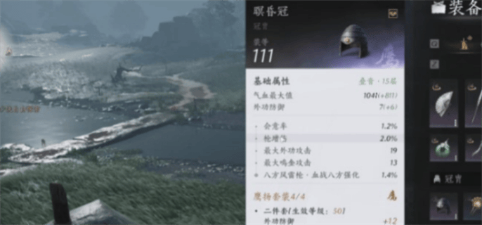 燕云十六声武器耐久度怎么提升,附方法 - 游戏熊