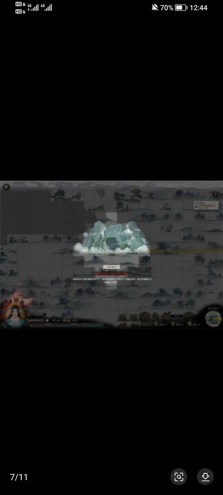 鬼谷八荒天道筑基新手攻略 - 游戏熊