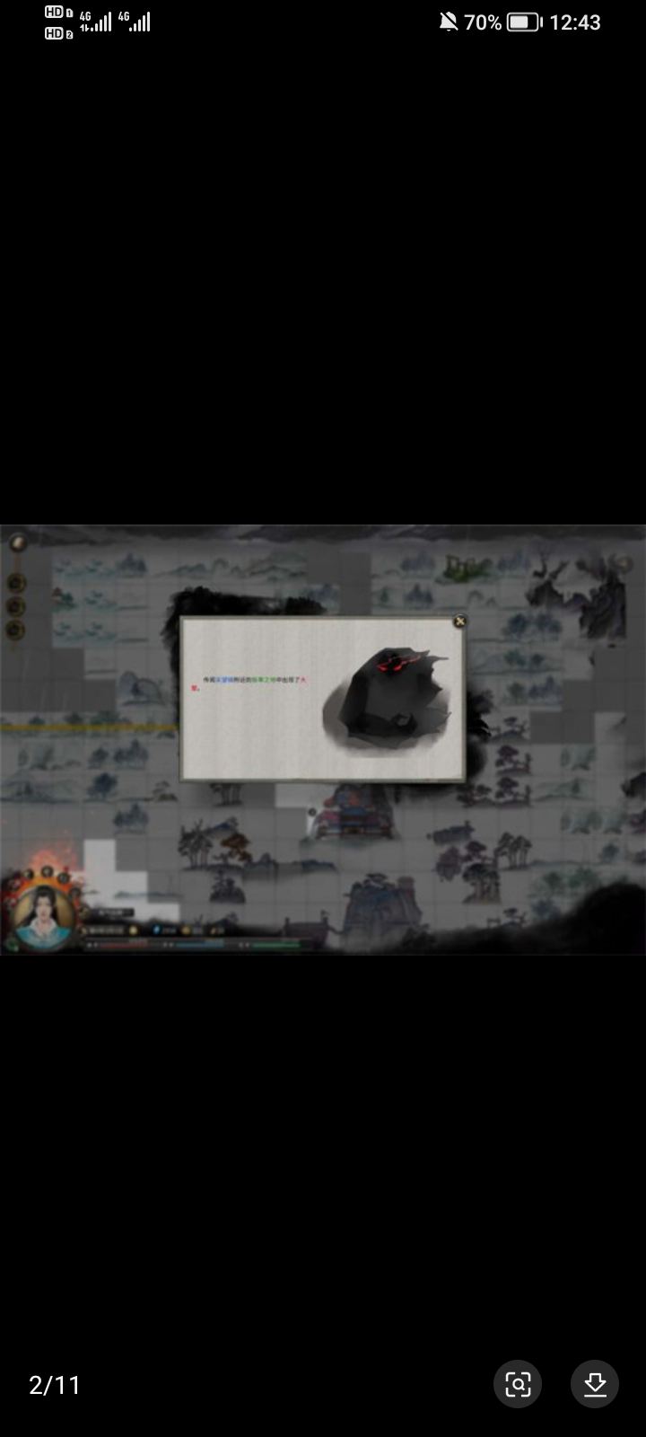 鬼谷八荒天道筑基新手攻略 - 游戏熊