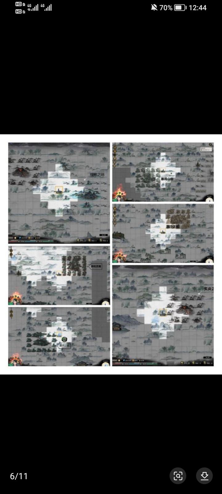 鬼谷八荒天道筑基新手攻略 - 游戏熊