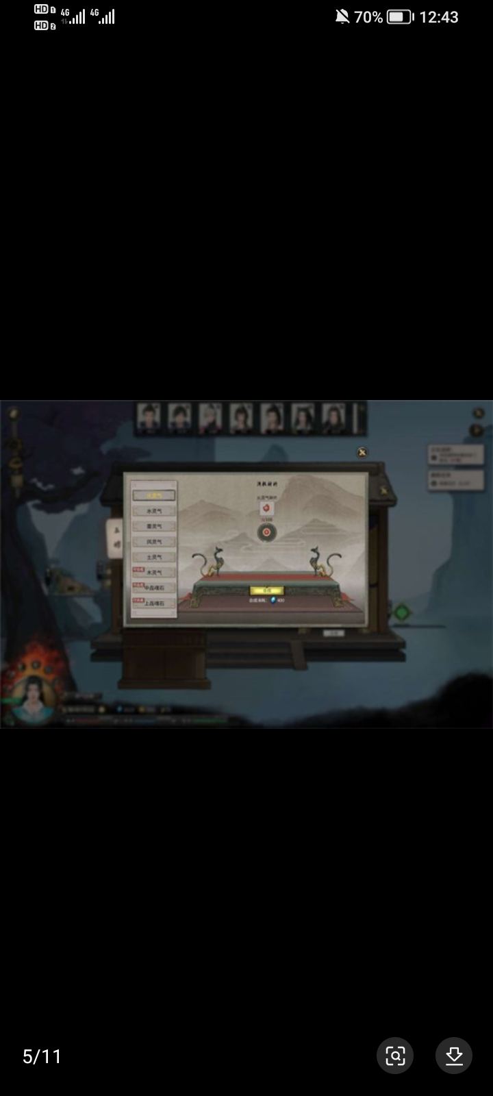 鬼谷八荒天道筑基新手攻略 - 游戏熊