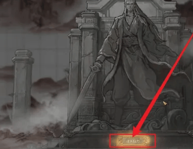 鬼谷八荒永宁州琼芳仙祠任务怎么做？ - 游戏熊