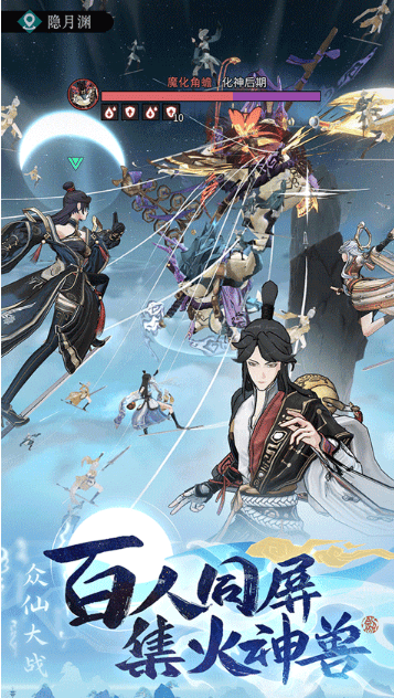 问剑长生身世是什么? - 游戏熊