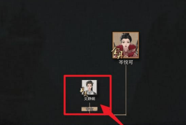 鬼谷八荒怎么生孩子? - 游戏熊