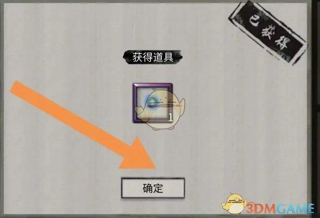 鬼谷八荒水灵气获得方法 - 游戏熊