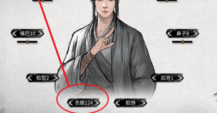 鬼谷八荒天翎剑意怎么获取？ - 游戏熊