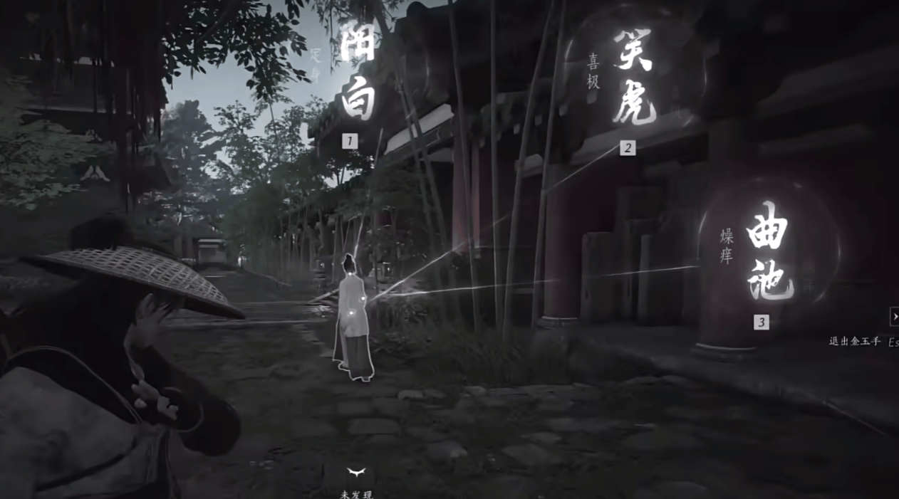 燕云十六声小平安是什么? - 游戏熊