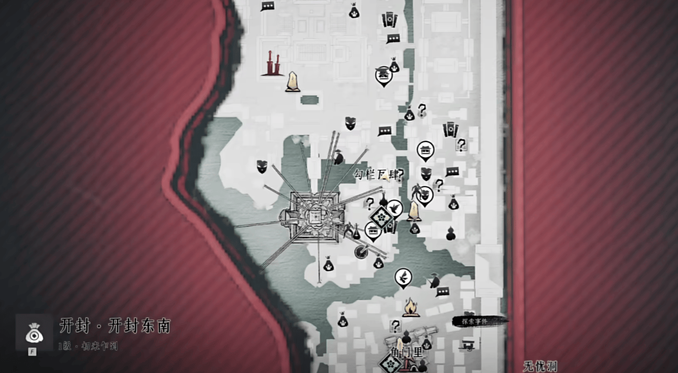 燕云十六声小平安是什么? - 游戏熊