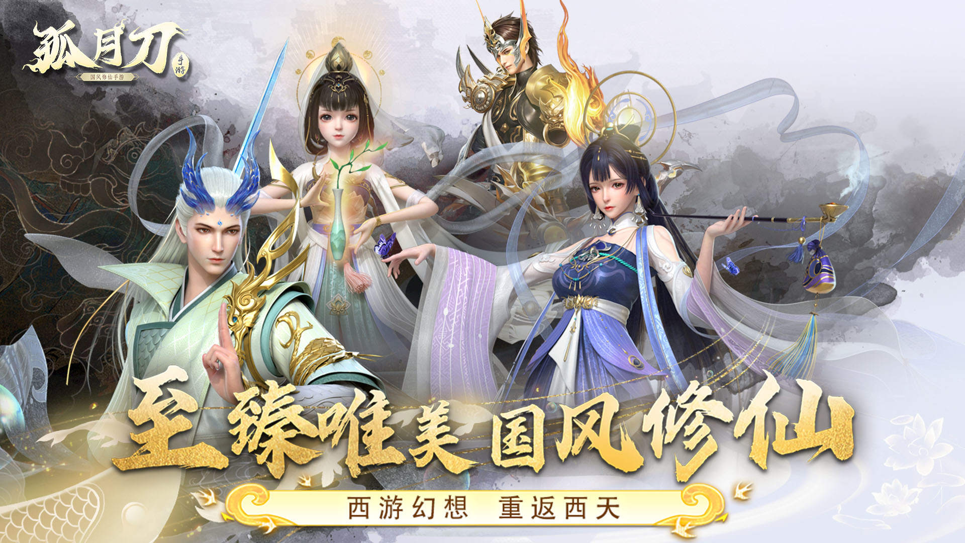 孤月刀公测礼包码大全最新 - 游戏熊