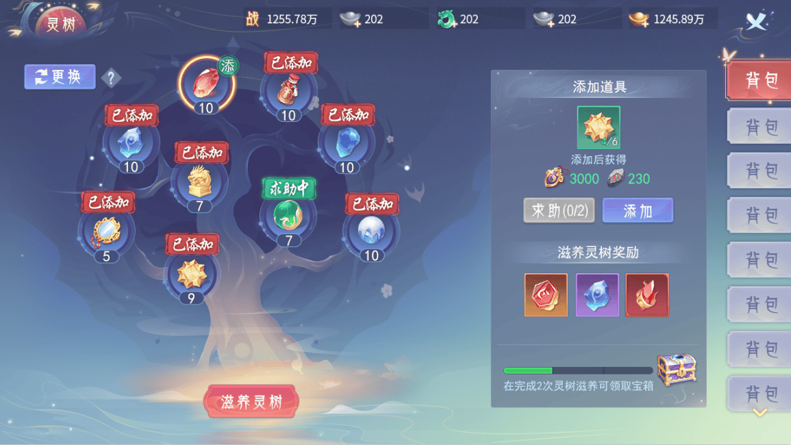 孤月刀宗门灵树怎么玩 - 游戏熊