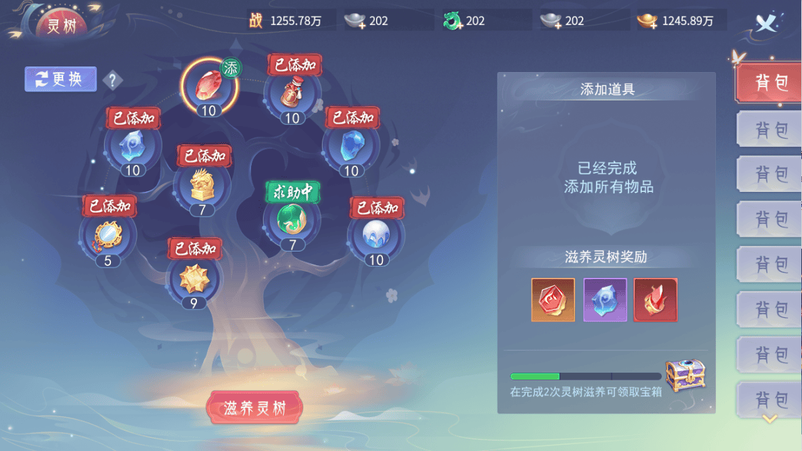 孤月刀宗门灵树怎么玩 - 游戏熊