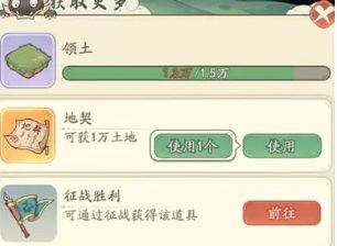 时光大爆炸资源怎么获得 - 游戏熊