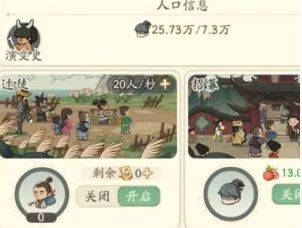 时光大爆炸资源怎么获得 - 游戏熊